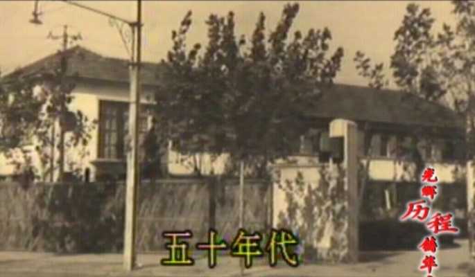 小太阳_01-1五十年代.jpg